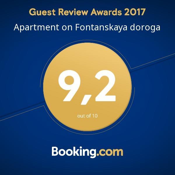 أوديسا Apartment On Fontanskaya Doroga المظهر الخارجي الصورة